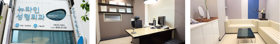 New Line Plastic Surgery Clinic