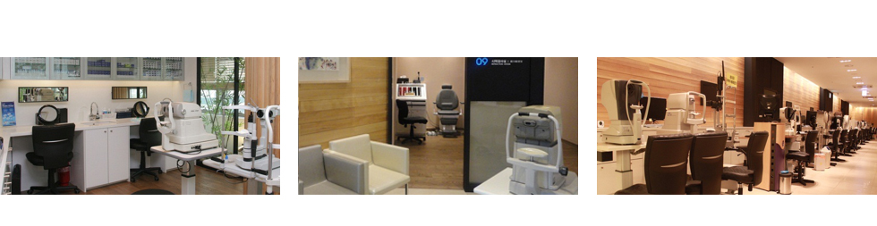 Bright World Eye Hospital